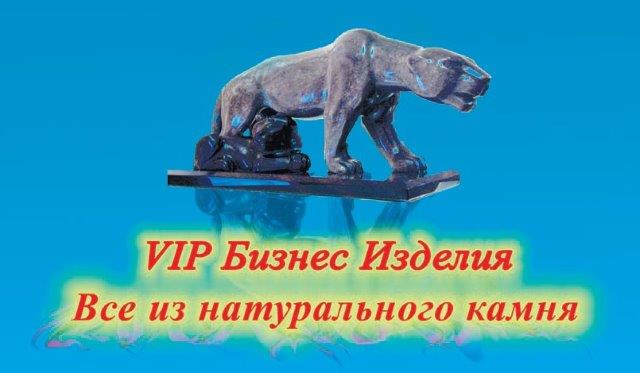 VIP BI Expo-Russia Vietnam 2017